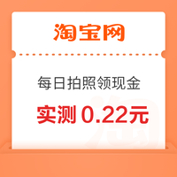 今日好券|8.4上新：周二好券速领！京东领735元补贴、值得买三单挑战开启，瓜分10万积分！