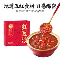 滋时 阿胶五红红豆沙即食粥