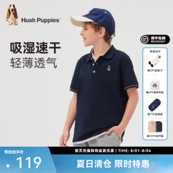 暇步士 男童 POLO 红白蓝