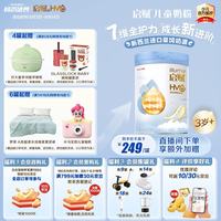 惠氏 蓝钻系列 儿童奶粉 国行版 4段 810g