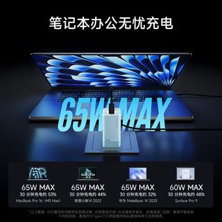 酷态科 6号MINI 90W氮化镓快充 多口充电器