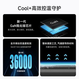 酷态科 6号MINI 90W氮化镓快充 多口充电器