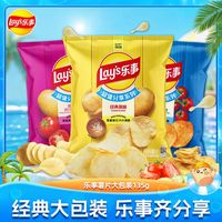 乐事 薯片 135g*5包