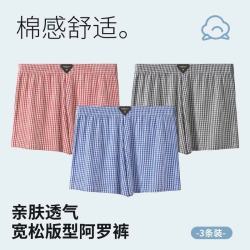 CAIYUNQIU纯棉男士阿罗裤 四角裤棉男士内裤 黑色+蓝色+红色 3条装