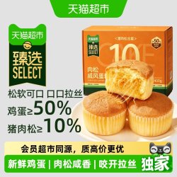 天猫超市 猪肉松戚风蛋糕手撕面包 400g