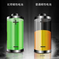 比苛 碳性干电池 5号7号通用 40节装