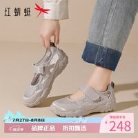 红蜻蜓 女鞋芭蕾风玛丽珍鞋 夏季轻便透气网面鞋百搭女士运动鞋休闲单鞋