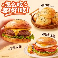 林饱饱 黄油汉堡胚60g*2袋