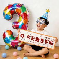 寻年味 儿童生日派对布置 蓝色皇冠数字气球手拉横幅 拍照道具装饰品