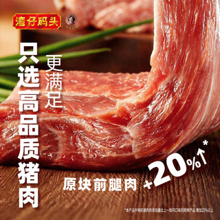 湾仔码头 大白菜猪肉水饺 1000g48只 速冻饺子