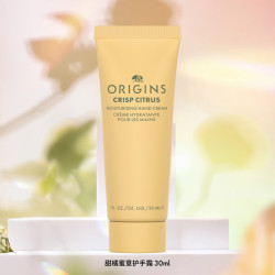 悦木之源 甜橘蜜意润手霜（柑橘柠檬香调）30ml