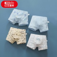 Hodo 儿童内裤男童女童新款A类纯棉内裤宝宝四角短裤裤衩大童平角