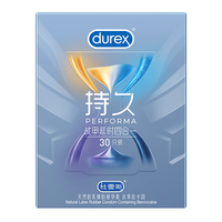 杜蕾斯 战甲持久延时四合一避孕套 战甲延时三合一30只