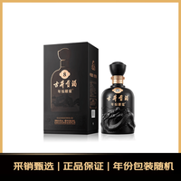 古井贡酒 年份原浆 中国香·古8 50%vol 浓香型白酒 500ml 单瓶装