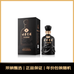 古井贡酒 年份原浆 中国香·古8 50%vol 浓香型白酒 500ml 单瓶装
