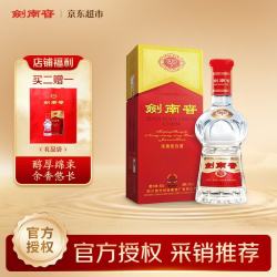 剑南春 水晶剑 52%vol 浓香型白酒 500ml 单瓶装