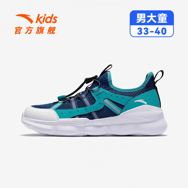 安踏 儿童一脚蹬网眼防滑运动鞋