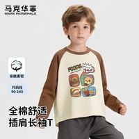 马克华菲 男童女童纯棉长袖T恤春秋儿童插肩拼色上衣纯棉舒适透气 杏