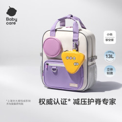 babycare 双肩背包小学生减压护脊小书包男女儿童背包轻盈舒适大容量小码