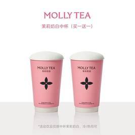 茉莉奶白 中杯双杯）