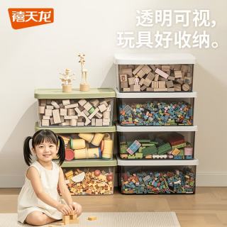 今日必买：禧天龙 玩具积木收纳箱桌面收纳盒加厚透明储物盒三个装