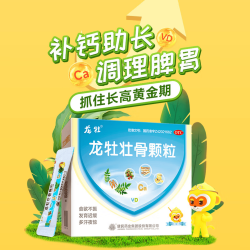 龙牡 [龙牡]龙牡壮骨颗粒 5g*30袋 1盒装