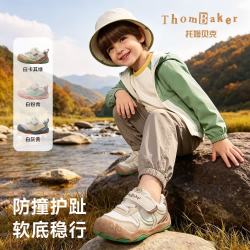 ThomBaker 26年秋季1-3岁宝宝学步鞋 米灰 21 (适合脚长14-14.5cm)