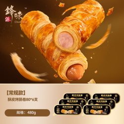 锋味派 酥皮烤肠卷 80g*6支