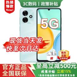 荣耀 手机2026热销Play 5G10A手机荣耀 5300mAh大电池 整机抗摔高品质