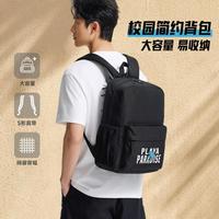 安踏 运动背包大容量初高中学生双肩背包轻便耐磨学生减负多彩书包旅行