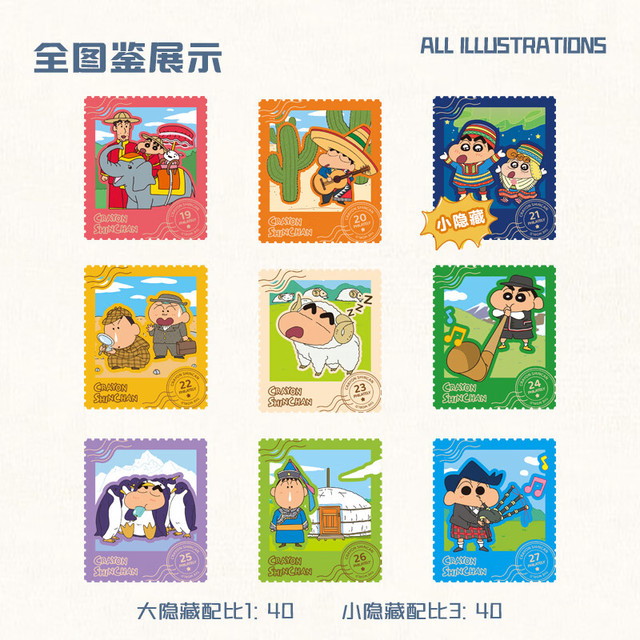 铭塔 蜡笔小新木制冰箱贴集邮卡片牌正版授权 盲盒 整盒