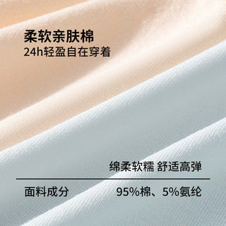 健将 女士纯棉抗菌裆无痕平角内裤 M码 粉色+肤色+蓝色 3条装