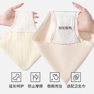 健将 女士纯棉抗菌裆无痕平角内裤 M码 粉色+肤色+蓝色 3条装
