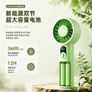 忆捷 无刷电机 静音长续航 手持小风扇