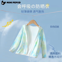 小猪班纳 儿童夏季冰丝防晒衣