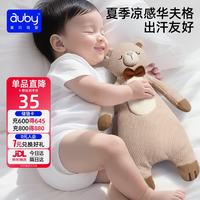 澳贝 婴幼儿玩具华夫格小熊安抚巾宝宝哄睡阿贝贝毛绒手偶新生儿礼物