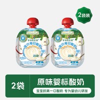 移动端：爷爷的农场 婴儿酸奶益生菌无添加白砂糖常温婴标宝宝酸奶宝宝辅食