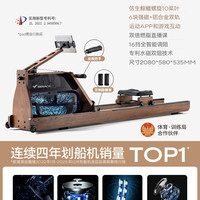 麦瑞克 超燃脂智能水磁双阻划船机家用房折叠器材划船器
