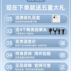 特步 975137AHA566 筋膜枪 26年全新升级