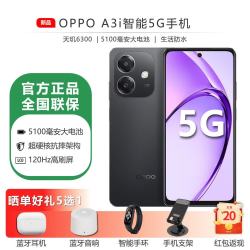 OPPO 5100mAh大电池长续航120Hz高刷大音量学生老人智能机千元机 静夜黑 8GB+256GB