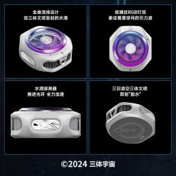 黑鲨 磁吸散热器 三体版 手机散热背夹