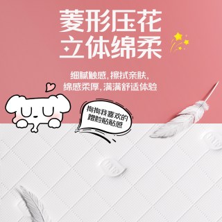 植护 悬挂式抽纸