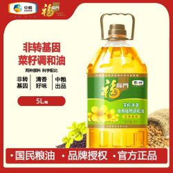 福临门 非转基因菜籽调和油 5L 食用油