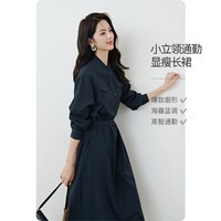 移动端、88VIP：晚白 女士衬衫裙 25073104