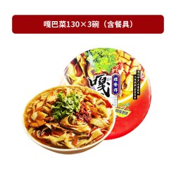桂发祥 十八街嘎巴菜 天津特产速食 130g