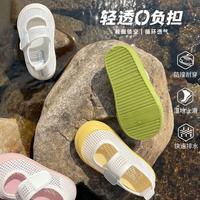 TOPSTAR 儿童凉鞋镂空大网孔