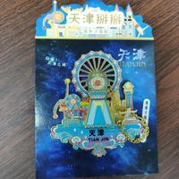 赋闲 天津跳水大爷摩天轮旋转冰箱贴创意金属天津之眼冰箱贴地标礼物 天津跳水大爷冰箱贴-蓝色