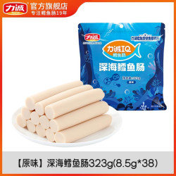 力诚 深海鳕鱼肠323g儿童小零食深海鱼肉肠海味即食解馋营养火腿肠