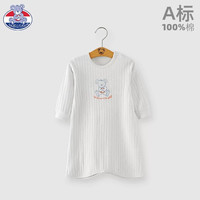 名儿贝乐 秒杀27.5！宝宝睡袋儿童空调防踢被