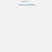 钙尔奇海外京东自营舰店，入会（100）京豆。